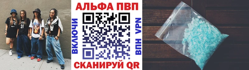 Alpha-PVP мука  ОМГ ОМГ tor  Всеволожск 