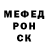 МДМА кристаллы Mel Thompson