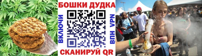Еда ТГК марихуана  блэк спрут маркетплейс  Всеволожск  купить  цена 