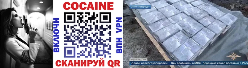 COCAIN 99%  магазин    Всеволожск 