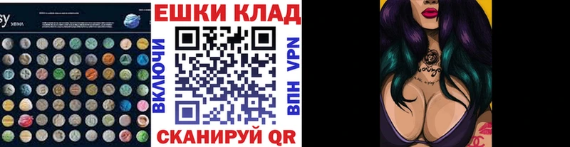 МЕГА ссылки  где продают наркотики  Всеволожск  ЭКСТАЗИ таблы 