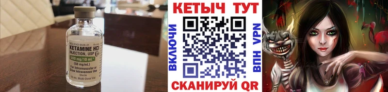 Кетамин VHQ  Всеволожск 