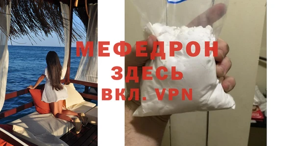 а пвп мука Балабаново