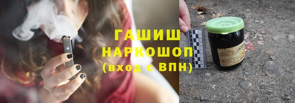 молекула духа Баксан