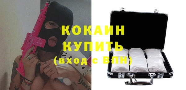 кокаин перу Беломорск
