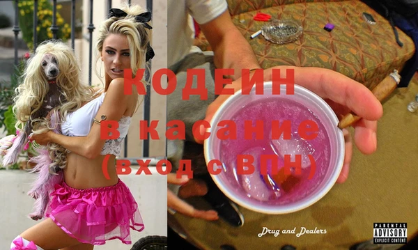 2c-b Белоозёрский