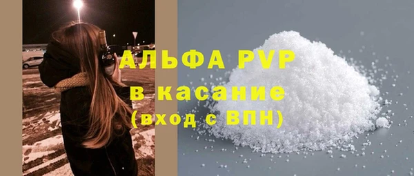 кокаин перу Беломорск