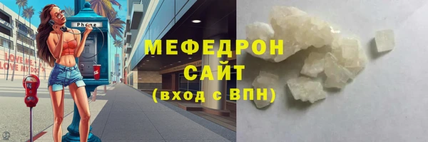 молекула духа Баксан