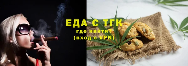 кокаин перу Беломорск