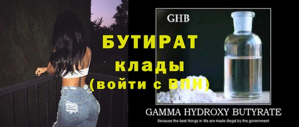 каннабис Балахна