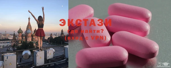 кокаин перу Беломорск
