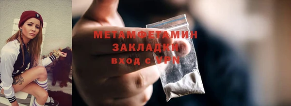 2c-b Белоозёрский