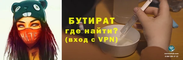 каннабис Балахна