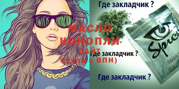 каннабис Балахна