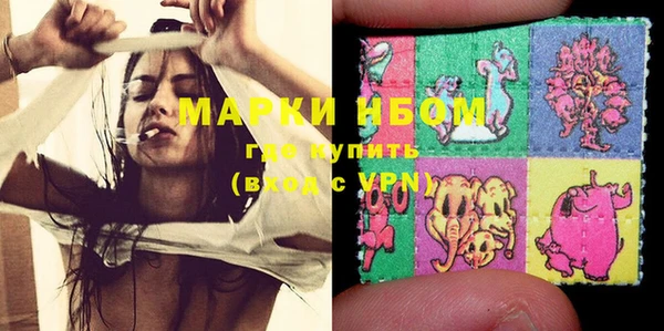 молекула духа Баксан
