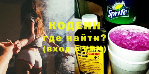 2c-b Белоозёрский