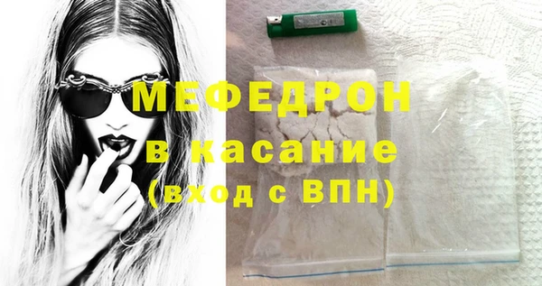 молекула духа Баксан