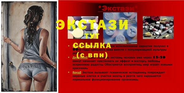2c-b Белоозёрский