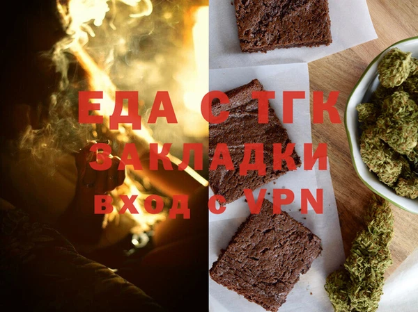каннабис Белокуриха