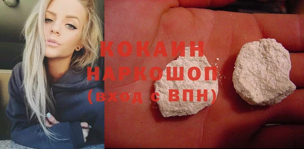 каннабис Белокуриха