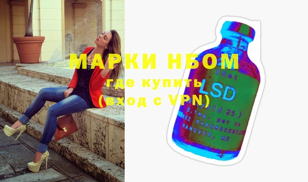 а пвп мука Балабаново