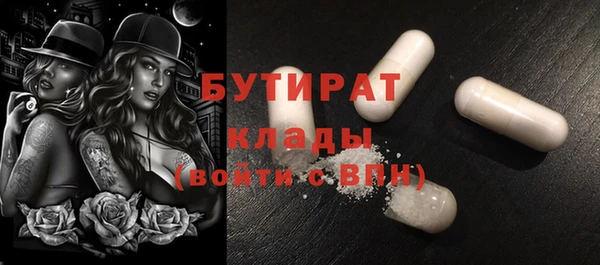 а пвп мука Балабаново