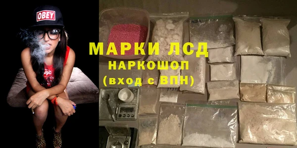 кокаин перу Беломорск