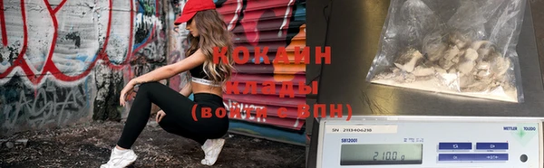 каннабис Белокуриха