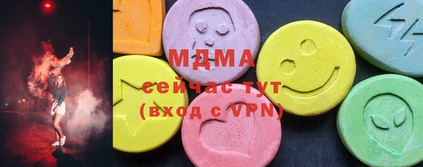 молекула духа Баксан