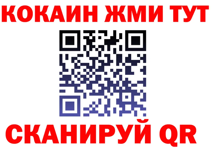 ГАШ Ice-O-Lator ТОР мориарти OMG Всеволожск