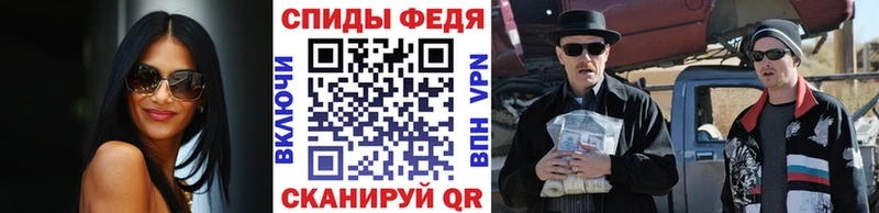 Первитин кристалл Всеволожск