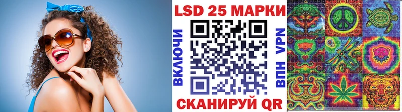 Марки 25I-NBOMe 1500мкг  Всеволожск 